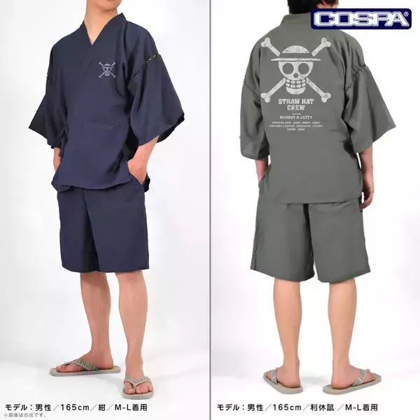 「「ワンピース」麦わらの一味の甚平や、“正義”Tシャツで夏支度☆ 大胆デザインの新作アパレル登場【COSPA】」の画像