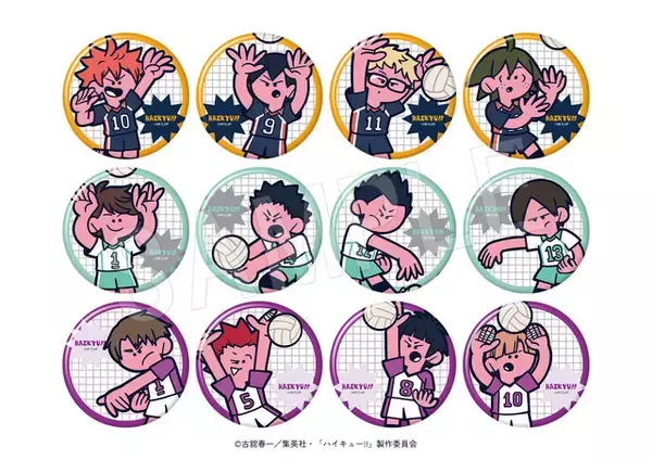 「「ハイキュー!!」のキャラクターをカートゥーン調にデザイン♪「ジャンフェス2026」で新作グッズ販売」の画像