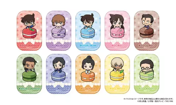 「名探偵コナン」安室透、大和敢助、諸伏高明がマカロンからひょっこり♪ 新グッズが予約受付開始