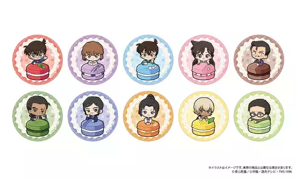 「「名探偵コナン」安室透、大和敢助、諸伏高明がマカロンからひょっこり♪ 新グッズが予約受付開始」の画像