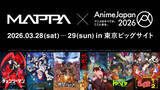 「「チェンソーマン」「呪術廻戦」を手掛けるスタジオMAPPAがAJ2026に出展！ ポチタに会えるグリーティングも♪ 15周年特設WEBサイトも開設！」の画像2