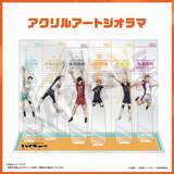 「「ハイキュー!!」日向、研磨、牛島ら12名録り下ろし音声ガイド＆映像展示の内容発表！約40種類の限定グッズも見逃せない☆」の画像4