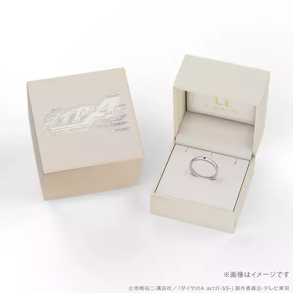 「ダイヤのA」好きなキャラの名前を刻印できる！“不屈の精神”のダイヤモンドを留めたリングが発売