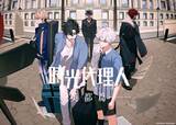「“時”キャラといえば？ 3位「地縛少年花子くん」蒼井茜、2位「東方Project」十六夜咲夜、1位「ジョジョ」DIO＜26年版＞」の画像5