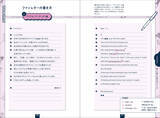 「「推し」「沼」「待って無理しんどい」って英語でなんて言うの―― オタク活動専用の“英語の教科書”登場！　悠木碧の音声付き」の画像3