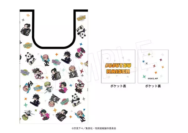 「「呪術廻戦」乙骨や脹相、禪院直哉がデフォルメイラストに！人気イラストレーター・くるみつとのコラボグッズ販売！」の画像