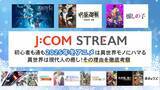 「初心者も通も2026年冬アニメは異世界モノにハマる 異世界は現代人の癒し！その理由を徹底考察」の画像1