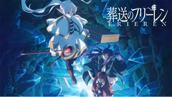 「初心者も通も2026年冬アニメは異世界モノにハマる 異世界は現代人の癒し！その理由を徹底考察」の画像
