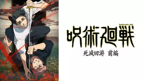「初心者も通も2026年冬アニメは異世界モノにハマる 異世界は現代人の癒し！その理由を徹底考察」の画像