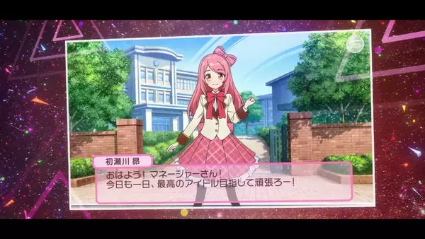 「「着せ恋」Season 2、最終回後だからこそ語れる！制作スタッフ3名が明かす“制作裏話” を徹底紹介【インタビュー】」の画像