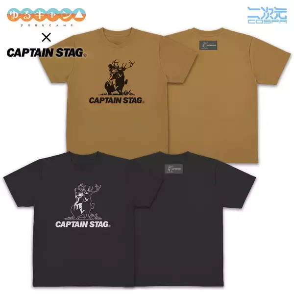 「「ゆるキャン△」志摩リン×キャプテンスタッグ“牡鹿”に春向け新作登場♪ AnimeJapan2026で先行販売」の画像