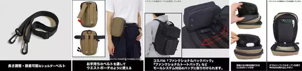 「「ゆるキャン△」志摩リン×キャプテンスタッグ“牡鹿”に春向け新作登場♪ AnimeJapan2026で先行販売」の画像