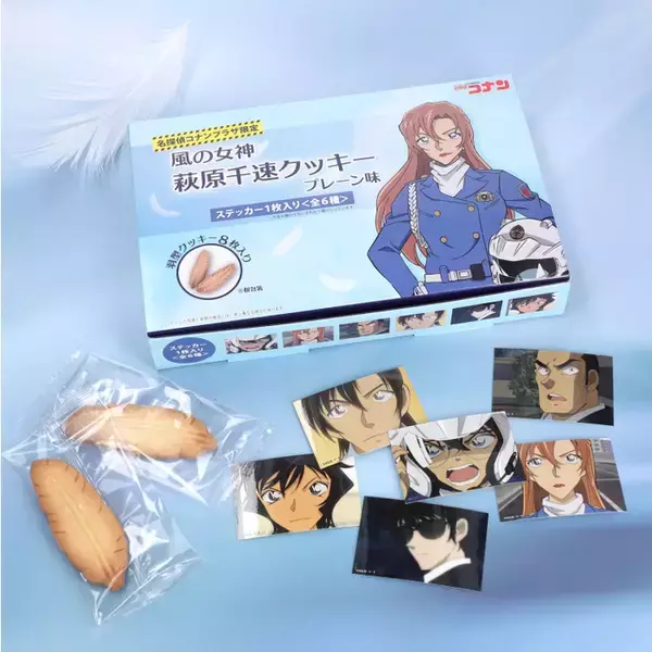 「「名探偵コナン」広島PARCOに人気キャラの限定グッズが集結！5月15日（金）より期間限定で物販イベント開催決定！」の画像