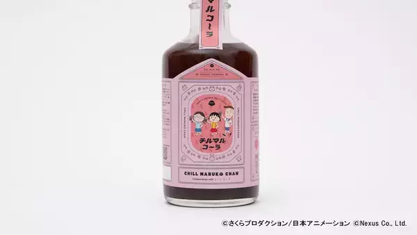 「「ちびまる子ちゃん」とチルタイムを楽しもう♪ サウナにもピッタリな“チルマルコ～ラ”＆Tシャツほかグッズの予約受付中！」の画像