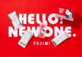 「キティちゃんの可愛いシェイカー付き♪ ハローキティ×FUJIMIコラボで毎日を健康に！ 限定アップル風味のプロテイン登場」の画像2