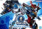 「「ガンプラ」45周年記念イベント「ガンダムベースPOP-UPワールドツアー」国内最終地・横浜へ！7月10日より開催」の画像2