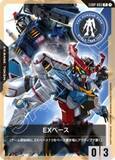 「「ガンプラ」45周年記念イベント「ガンダムベースPOP-UPワールドツアー」国内最終地・横浜へ！7月10日より開催」の画像4