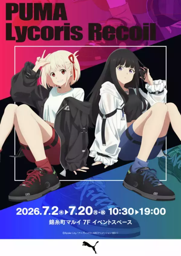 「「リコリコ」×PUMAのコラボスニーカー登場！千束＆たきなの着用ビジュもグッズに☆受注販売開始【8月2日まで】」の画像