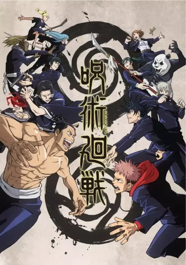 「「呪術廻戦」第4期「死滅回游 後編」両面宿儺描いたスーパーティザービジュアル公開！ストーリーも明らかに」の画像
