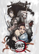 理想の老人キャラは? 3位「鬼滅の刃」鱗滝左近次、2位「ゆるキャン△」新城肇、1位は「銀魂」お登勢