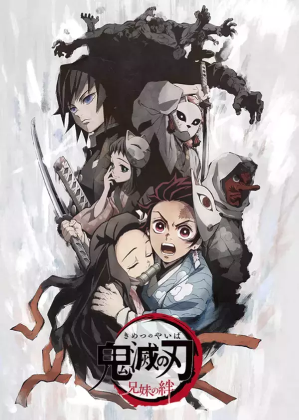 理想の老人キャラは？ 3位「鬼滅の刃」鱗滝左近次、2位「ゆるキャン△」新城肇、1位は「銀魂」お登勢