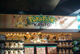 「【潜入レポ】「ポケパーク カントー」オープン！チケット販売からアトラクション、グッズ＆グルメまで。楽しみ方、全部見せます！押さえるべきポイント＆攻略法まとめ」の画像5