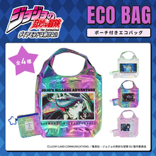 グレートでスよ！「ジョジョ」仗助、露伴、吉良、由花子の光沢バッグがおしゃれ！バック、ポーチが新登場