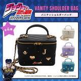 「グレートでスよ！「ジョジョ」仗助、露伴、吉良、由花子の光沢バッグがおしゃれ！バック、ポーチが新登場」の画像2