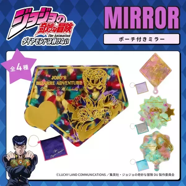 「グレートでスよ！「ジョジョ」仗助、露伴、吉良、由花子の光沢バッグがおしゃれ！バック、ポーチが新登場」の画像