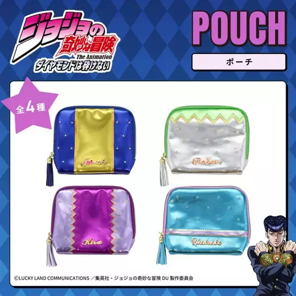 「グレートでスよ！「ジョジョ」仗助、露伴、吉良、由花子の光沢バッグがおしゃれ！バック、ポーチが新登場」の画像