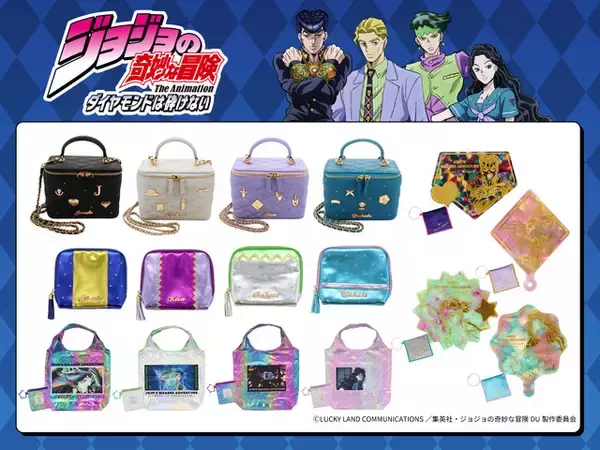 「グレートでスよ！「ジョジョ」仗助、露伴、吉良、由花子の光沢バッグがおしゃれ！バック、ポーチが新登場」の画像