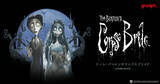 「「ティム・バートンのコープスブライド」ビクター＆死体の花嫁エミリー、愛犬スクラップスなど全11アイテム登場♪ グラニフコラボ」の画像1