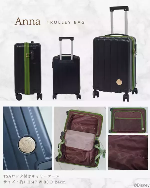 「「アナ」「エルサ」のバッグで気分はプリンセス♪ 「ディズニー」の福袋「Disney Collection HAPPY BAG」登場」の画像