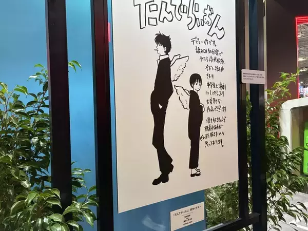 「まるでツクヨミ！かぐやたちに会える『超かぐや姫！』フォトスポットがキラキラで綺麗だったNetflixブース【AnimeJapan 2026 ブースレポ】」の画像