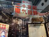 「まるでツクヨミ！かぐやたちに会える『超かぐや姫！』フォトスポットがキラキラで綺麗だったNetflixブース【AnimeJapan 2026 ブースレポ】」の画像3