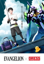 「エヴァ」と釣具コラボ最終弾！ ファンの心とイカをがっちりゲットのコラボ商品が登場