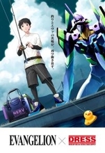 「エヴァ」と釣具コラボ最終弾！ ファンの心とイカをがっちりゲットのコラボ商品が登場