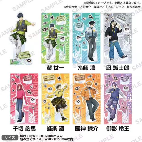 「カラフルでレトロポップな潔、凪たちが登場！「ブルーロック」GiGOコラボ企画開催！ “デコラ×シティポップ×Y2K”テーマのグッズ、キャラクター型のたい焼き販売」の画像