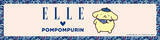 「ポムポムプリンがパリへおでかけ♪ 「ELLE」コラボアイテム登場！ 6月17日より銀座三越ポップアップで限定販売」の画像2