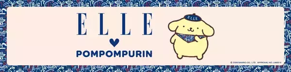 「ポムポムプリンがパリへおでかけ♪ 「ELLE」コラボアイテム登場！ 6月17日より銀座三越ポップアップで限定販売」の画像
