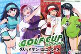 「太ももが美しい…！「グリッドマン ユニバース」六花、アカネがナイスショット!? ゴルフウェア姿でオンラインくじに登場【くじクリフ】」の画像1