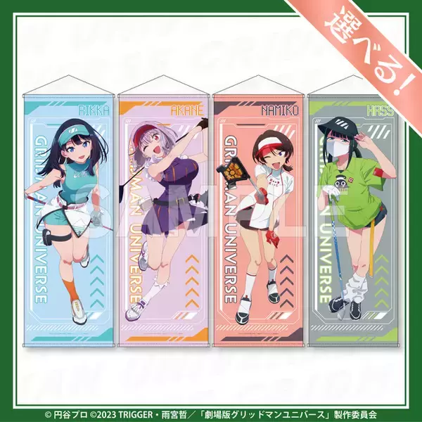 「太ももが美しい…！「グリッドマン ユニバース」六花、アカネがナイスショット!? ゴルフウェア姿でオンラインくじに登場【くじクリフ】」の画像