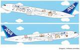 「「ちいかわ」ハチワレやうさぎたちと空の旅へ！「ANA」特別デザイン機やコラボグッズ登場のタイアップが決定【10月下旬～】」の画像2