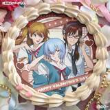 「「エヴァンゲリオン」レイ、アスカ、マリから選べる♪缶バッジ付きのバレンタインスイーツ登場」の画像2