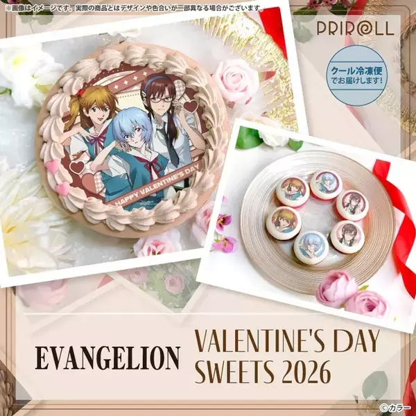 「「エヴァンゲリオン」レイ、アスカ、マリから選べる♪缶バッジ付きのバレンタインスイーツ登場」の画像