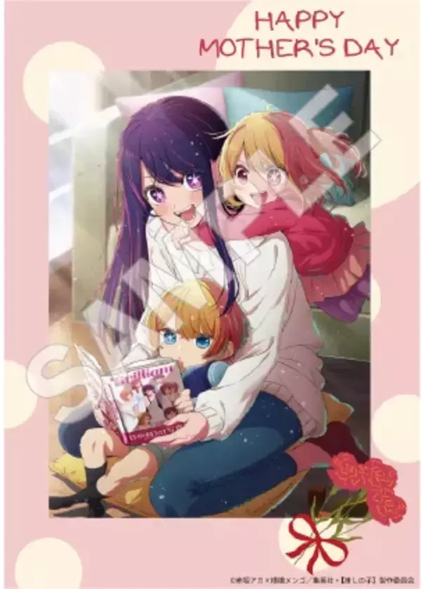 「【推しの子】アイが長野銘菓とコラボ！オリジナルパッケージの「くるみるく」が登場♪」の画像