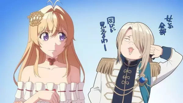 「春アニメ「逃げ釣り」婚約破棄の真意が明らかに!? アイーダ（CV早見沙織）の秘めた想いとは… 第2話先行カット」の画像