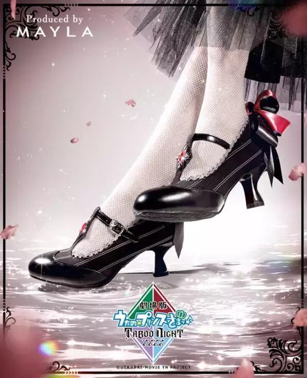 「「うた☆プリ」寿嶺二、黒崎蘭丸、美風藍、カミュを華麗にイメージ♪ 「MAYLA」パンプスが登場」の画像