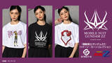 「“ハマーン様、バンザーイ！”「機動戦士ガンダムZZ」ハマーン様を華麗にデザイン♪ 「STRICT-G」Tシャツなどミニコレクション登場」の画像2