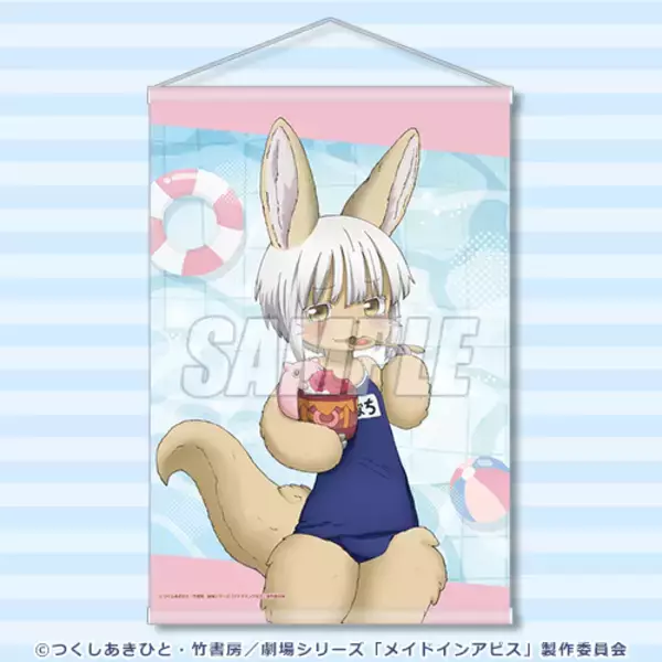 「メイドインアビス」スク水のリコやナナチたちを堪能したい！ 素肌が眩しいハズレなしくじ